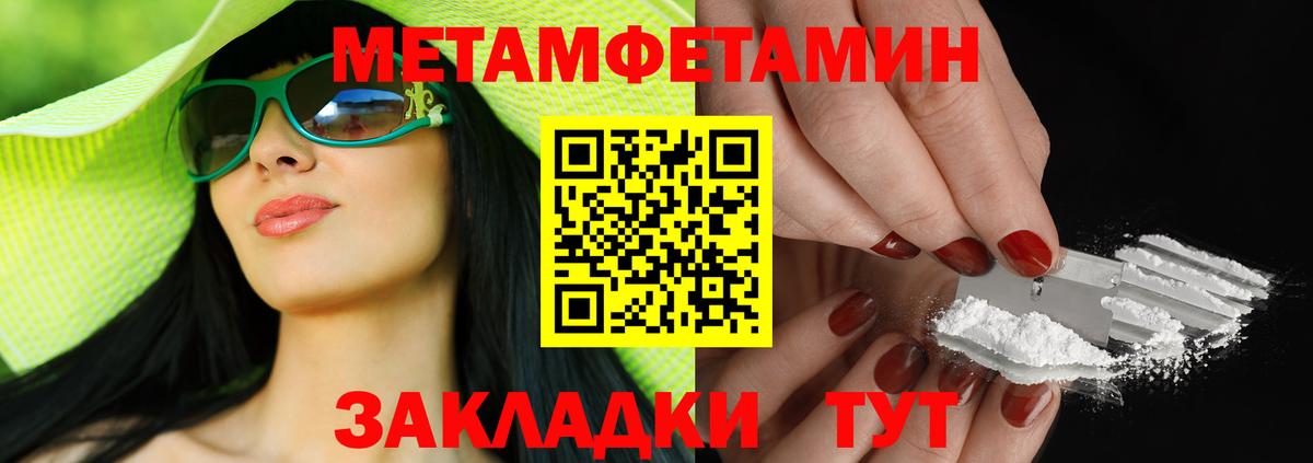 АМФЕТАМИН 97% Карасук