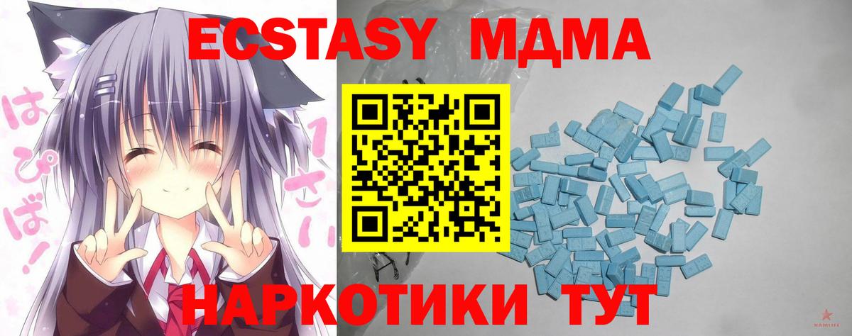 ЭКСТАЗИ mix Карасук