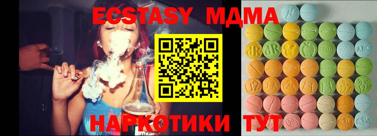Карасук  ЭКСТАЗИ 280мг  ЭКСТАЗИ 99%  Вход с VPN 