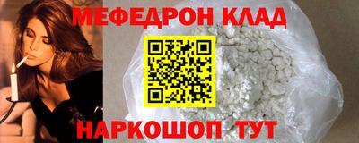 мдма Анжеро-Судженск