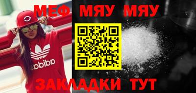 mix Ачхой-Мартан