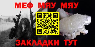 mix Ачхой-Мартан