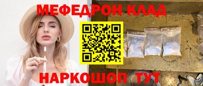 mix Ачхой-Мартан