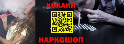 мдма Анжеро-Судженск