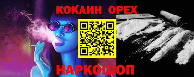 мдма Анжеро-Судженск