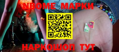кокаин колумбия Ангарск