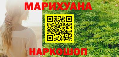 трава Анапа