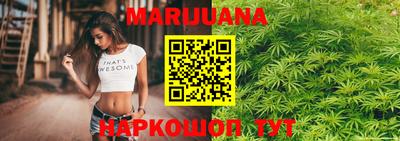 трава Анапа