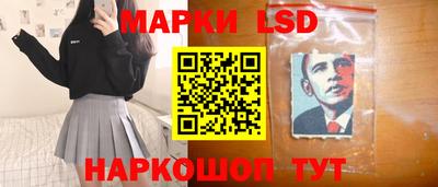 мдма Анжеро-Судженск