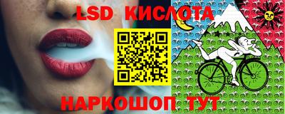 мдма Анжеро-Судженск