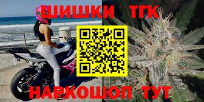 трава Анапа