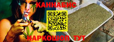 трава Анапа