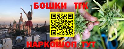 мдма Анжеро-Судженск