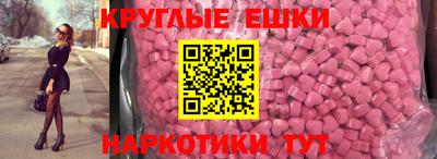 трава Анапа