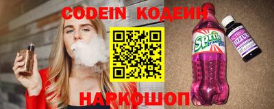 кокаин колумбия Ангарск