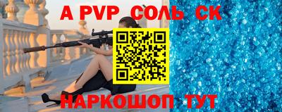 ешки Аша