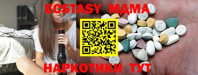 трава Анапа