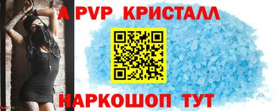 мдма Анжеро-Судженск