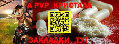 ешки Аша