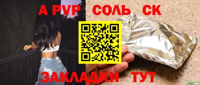 мдма Анжеро-Судженск