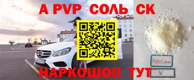 ешки Аша