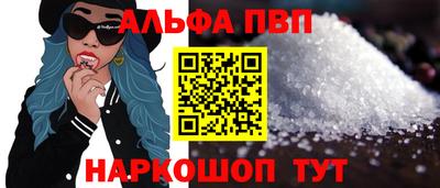 трава Анапа