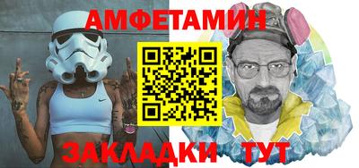 мдма Анжеро-Судженск