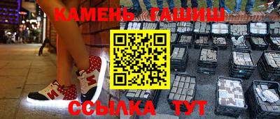 мдма Анжеро-Судженск