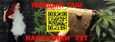 трава Анапа