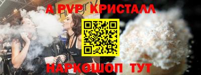 мдма Анжеро-Судженск