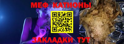 трава Анапа