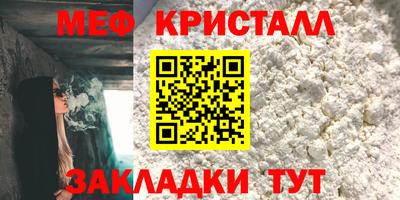 мдма Анжеро-Судженск