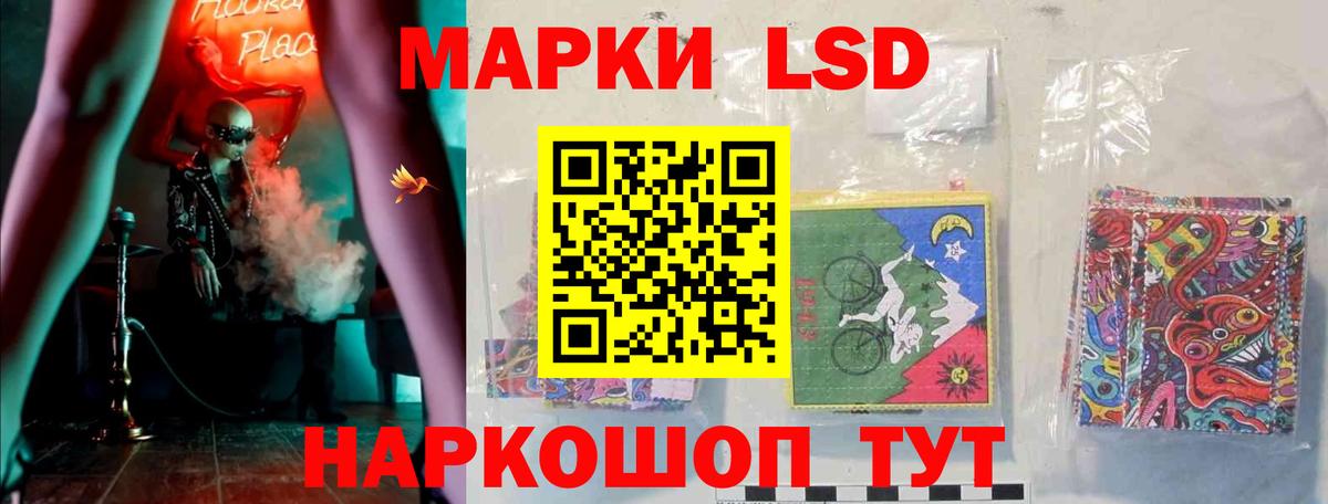 LSD-25 экстази кислота  ЛСД экстази ecstasy  Вход с VPN  Карасук 