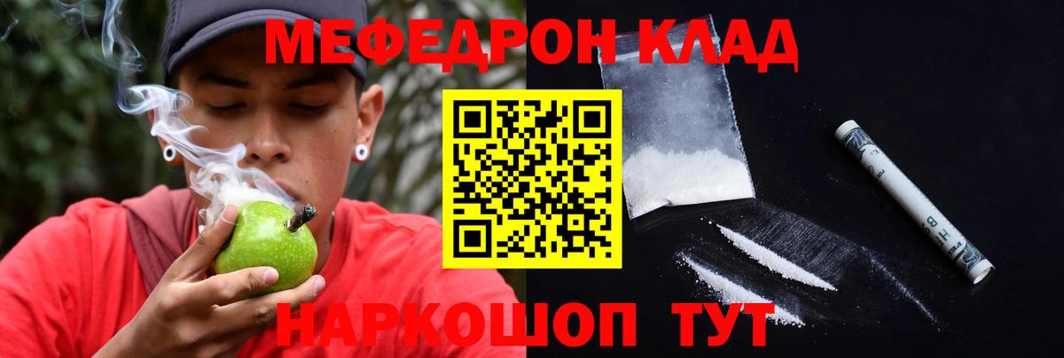 МЕФ мука Карасук