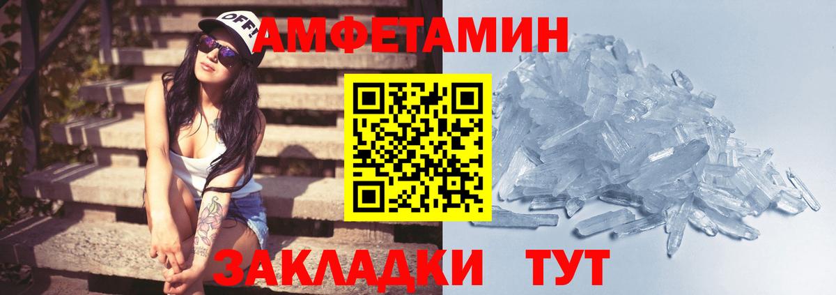 Карасук  Метамфетамин витя  Вход с VPN 