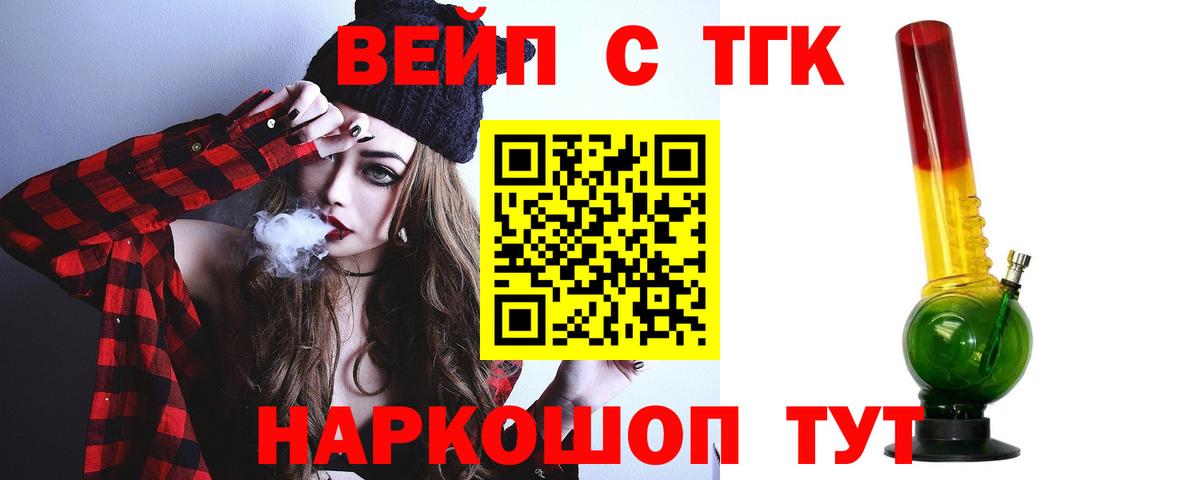 Меф МЯУ МЯУ   Карасук  LSD-25  ГАШ  Вход с VPN  Канабис 