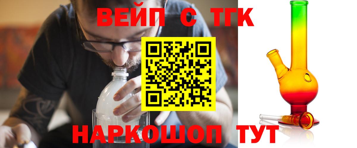 Дистиллят ТГК жижа Карасук