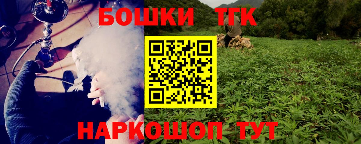 Бошки марихуана план  Шишки марихуана LSD WEED  Карасук  Вход с VPN  Конопля AK-47 
